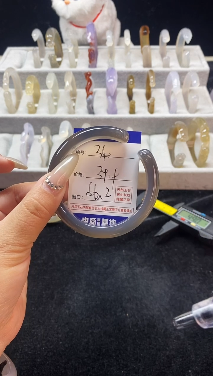 【闪购商品】玛瑙/玉髓手镯未镶嵌34