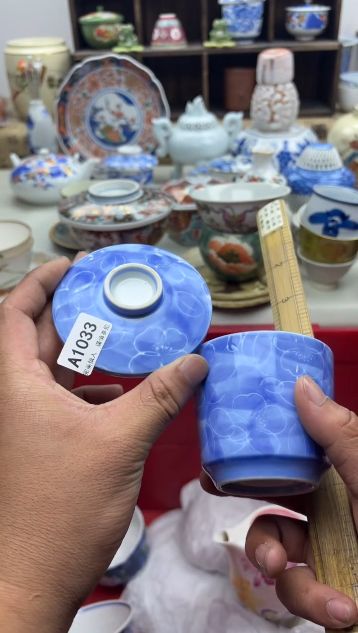 【闪购商品】碟A1033............