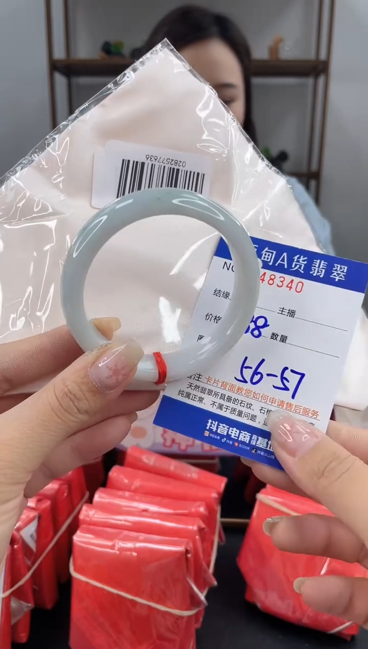 未镶嵌手镯翡翠 