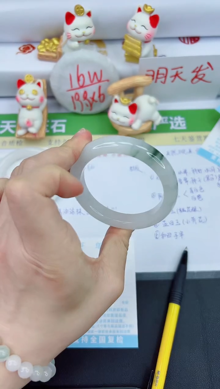 【闪购商品】石英质玉手镯未镶嵌3510-56.3