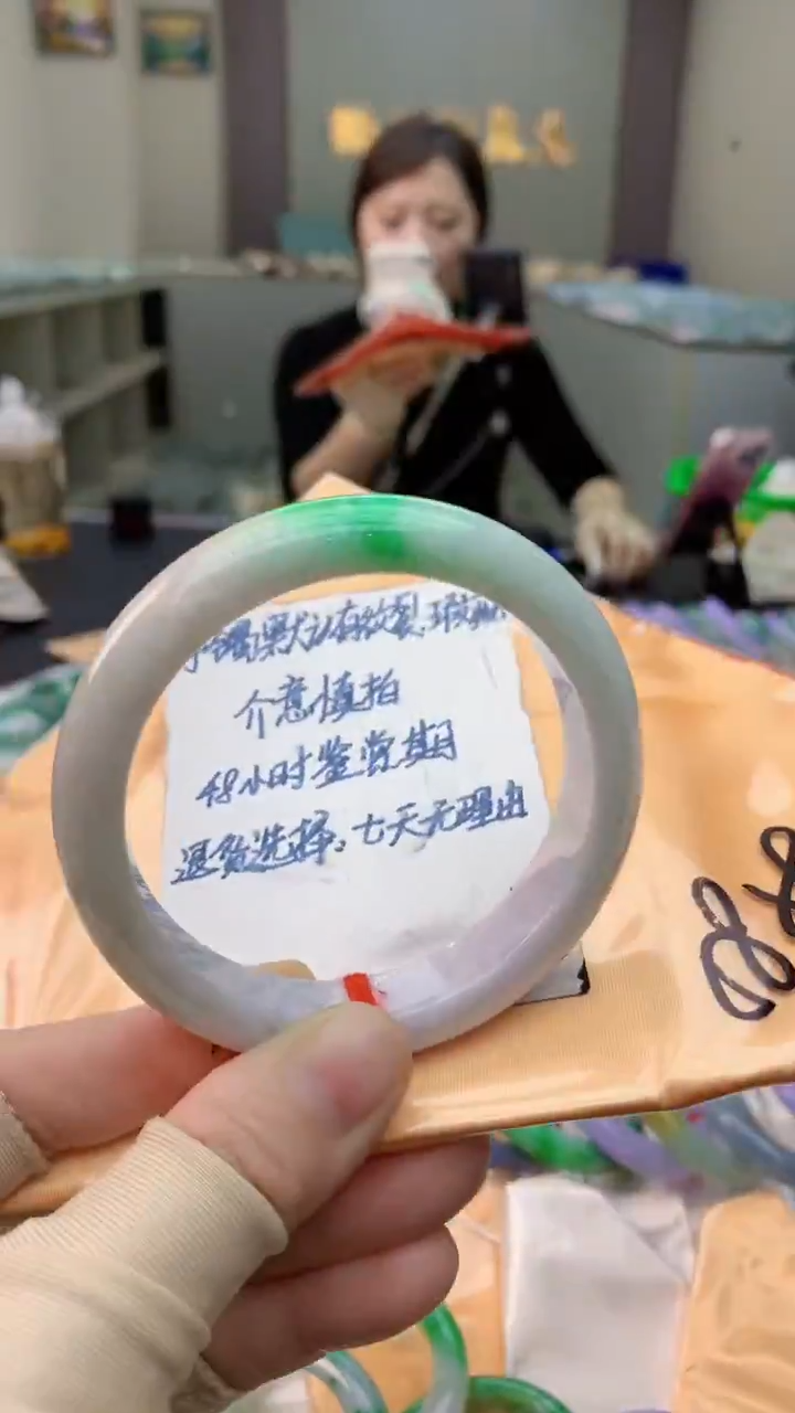 未镶嵌手镯翡翠0097853315