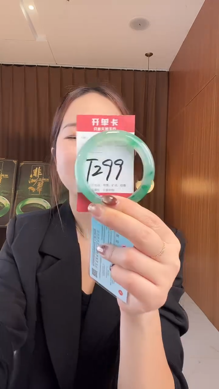 未镶嵌手镯石英质玉非洲翠5556