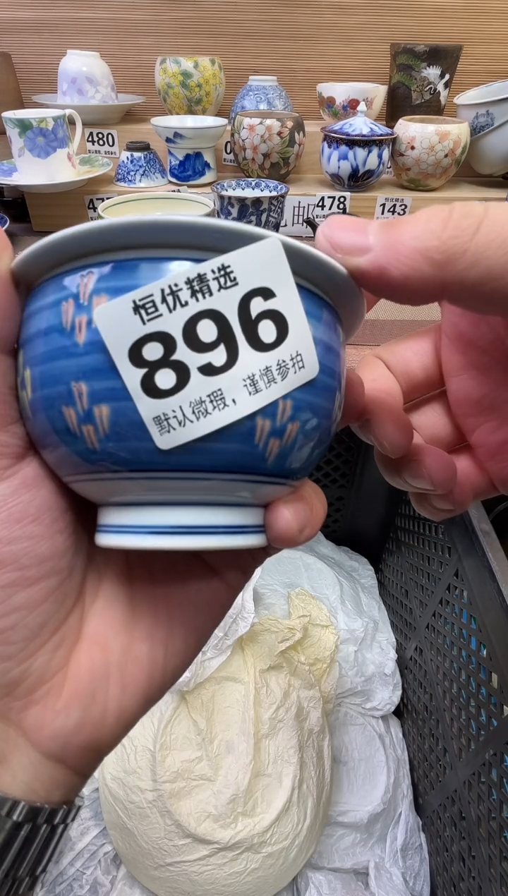 花***～陶瓷陶瓷陶瓷陶瓷陶瓷陶瓷