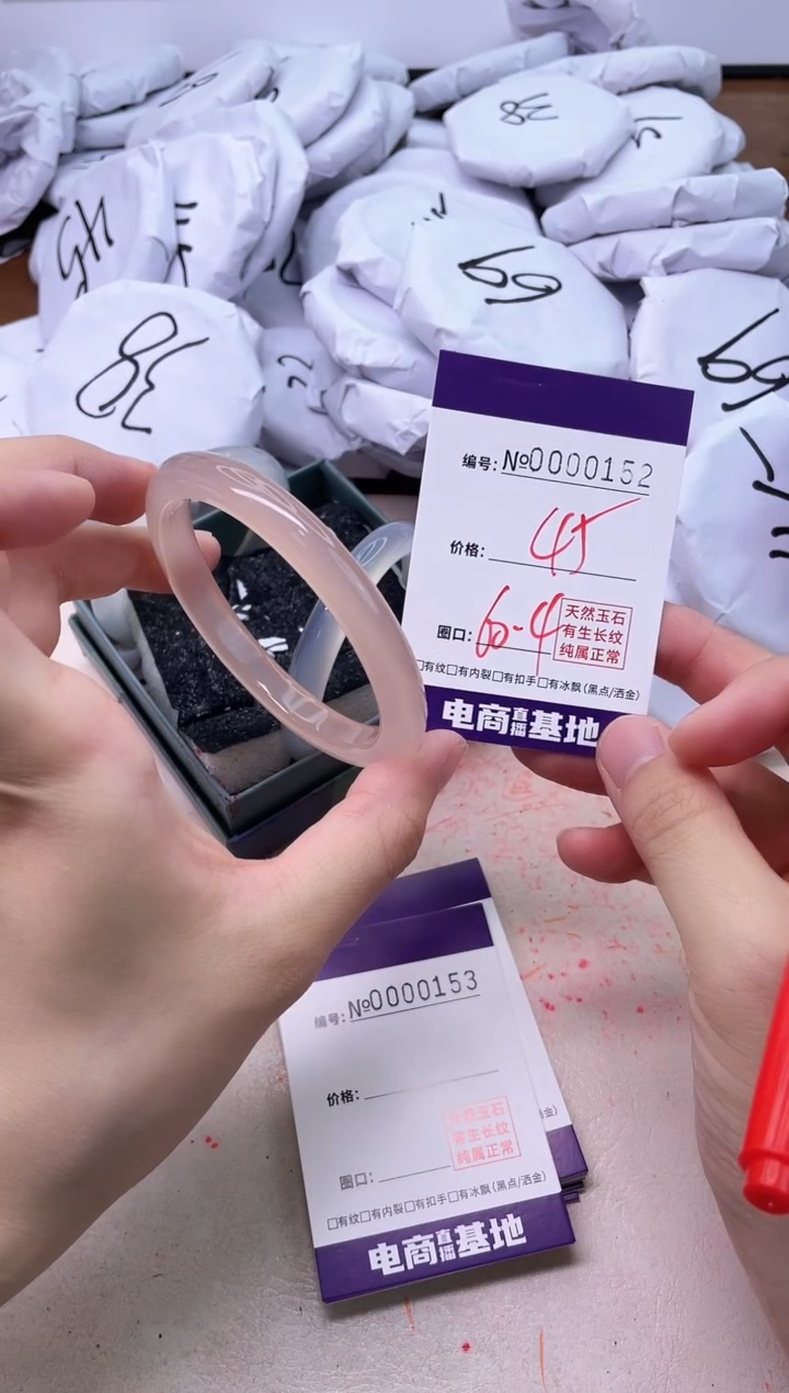 【闪购商品】玛瑙/玉髓手镯未镶嵌152