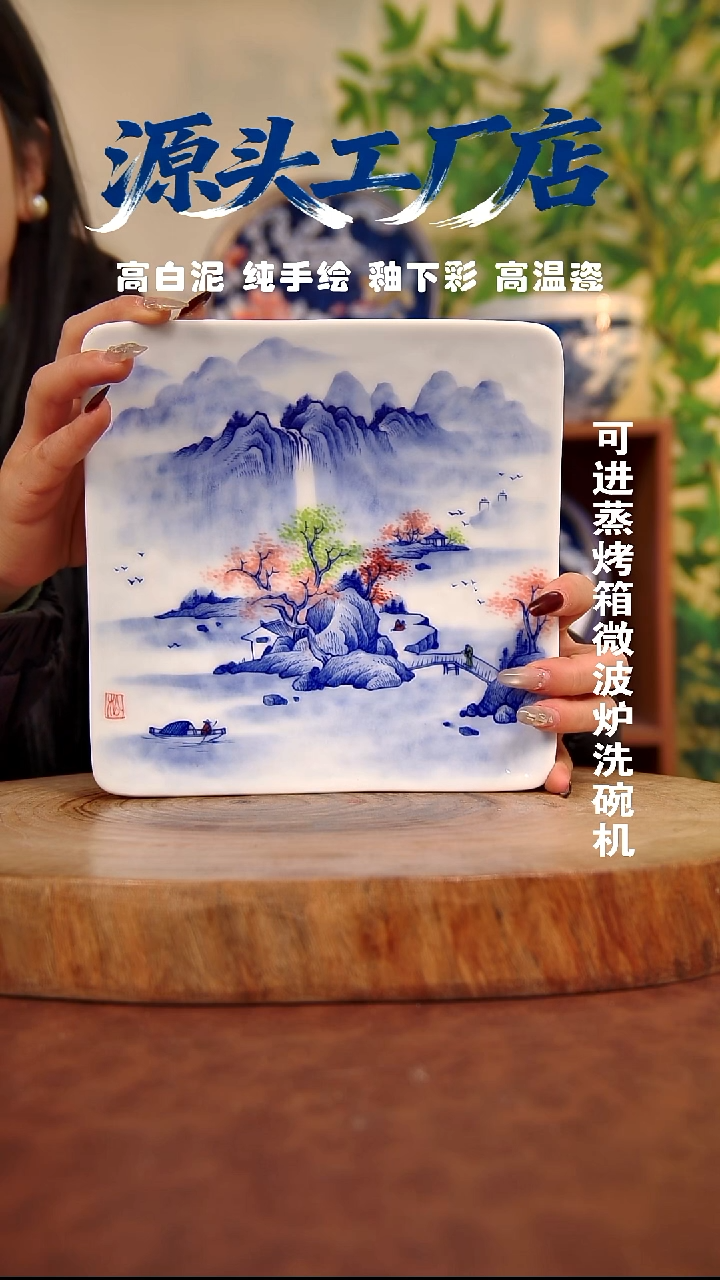 摆件白泥景德镇手工手绘陶瓷【食品级】299