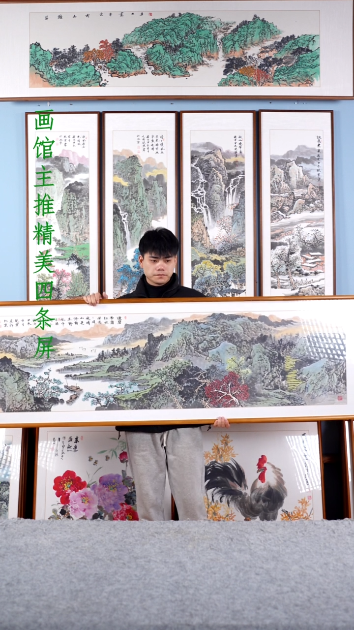 【闪购商品】国画汪琼《秋景小幅》含框233*63