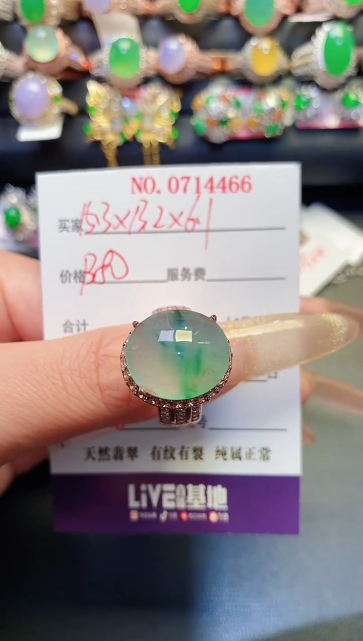 未镶嵌戒指翡翠铜托