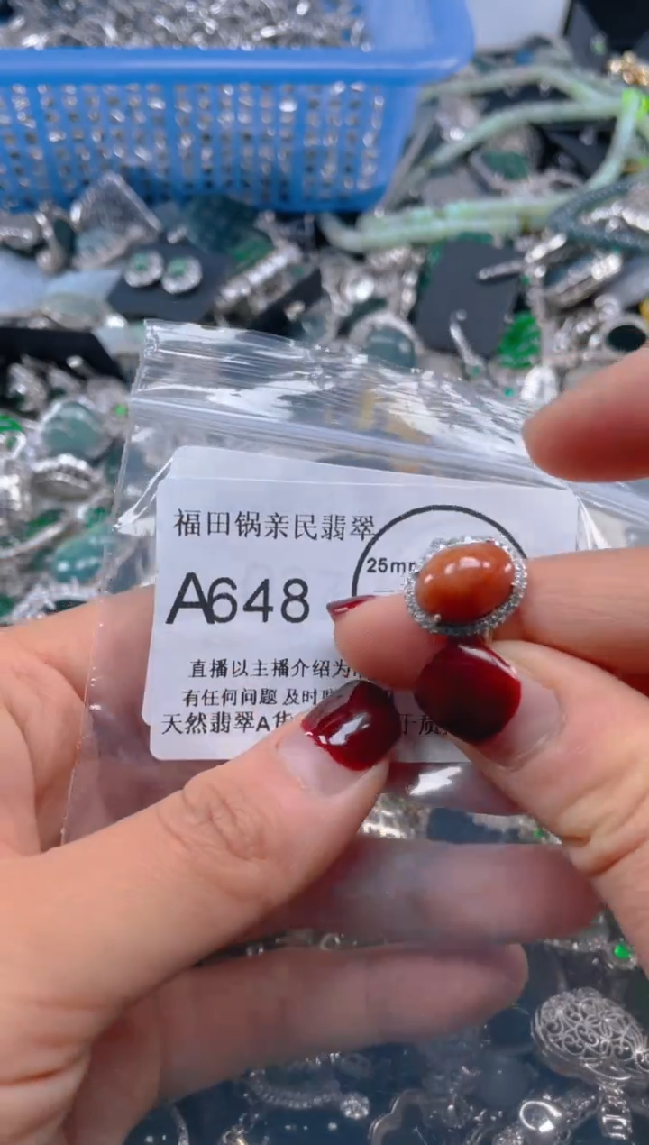 【闪购商品】翡翠吊坠(不含链)未镶嵌648