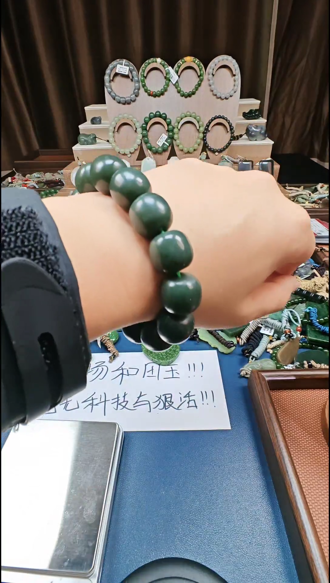 未镶嵌手链和田玉多样性发货拍一发一