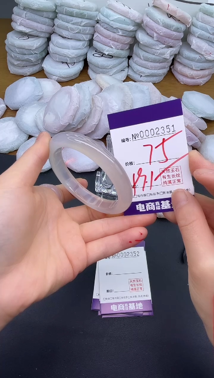 玛瑙/玉髓手镯未镶嵌2351