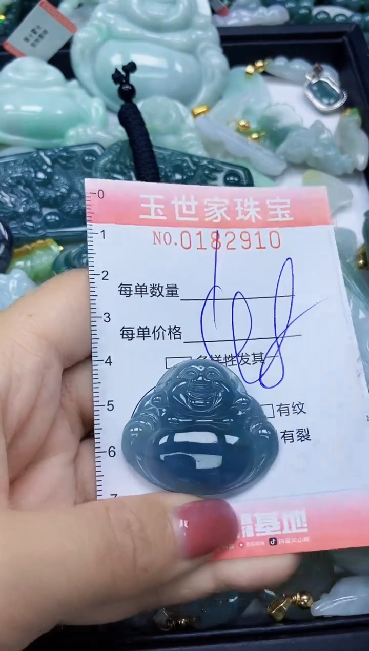 【闪购商品】翡翠颈饰未镶嵌闪购0182910