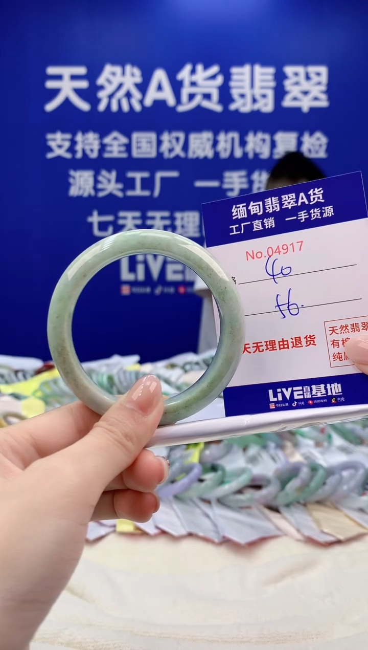未镶嵌手镯翡翠天然翡翠A货17