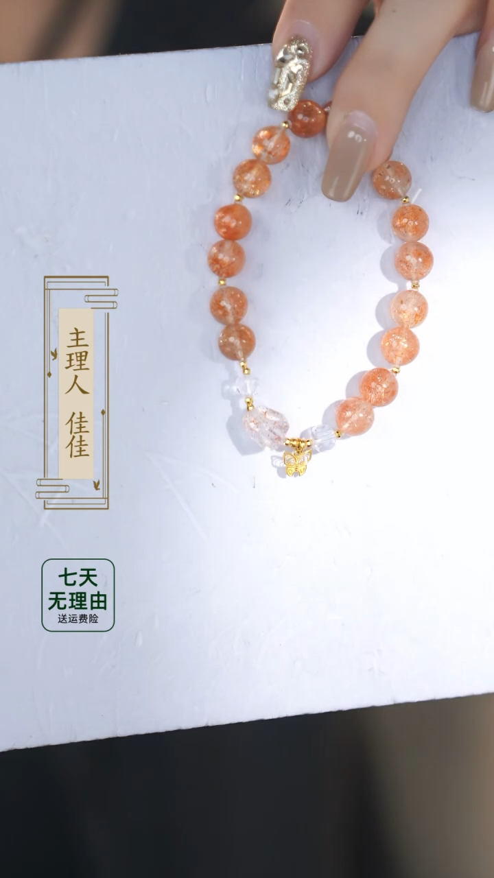 【闪购商品】水晶手链18K金镶嵌@@@@@@@@@@