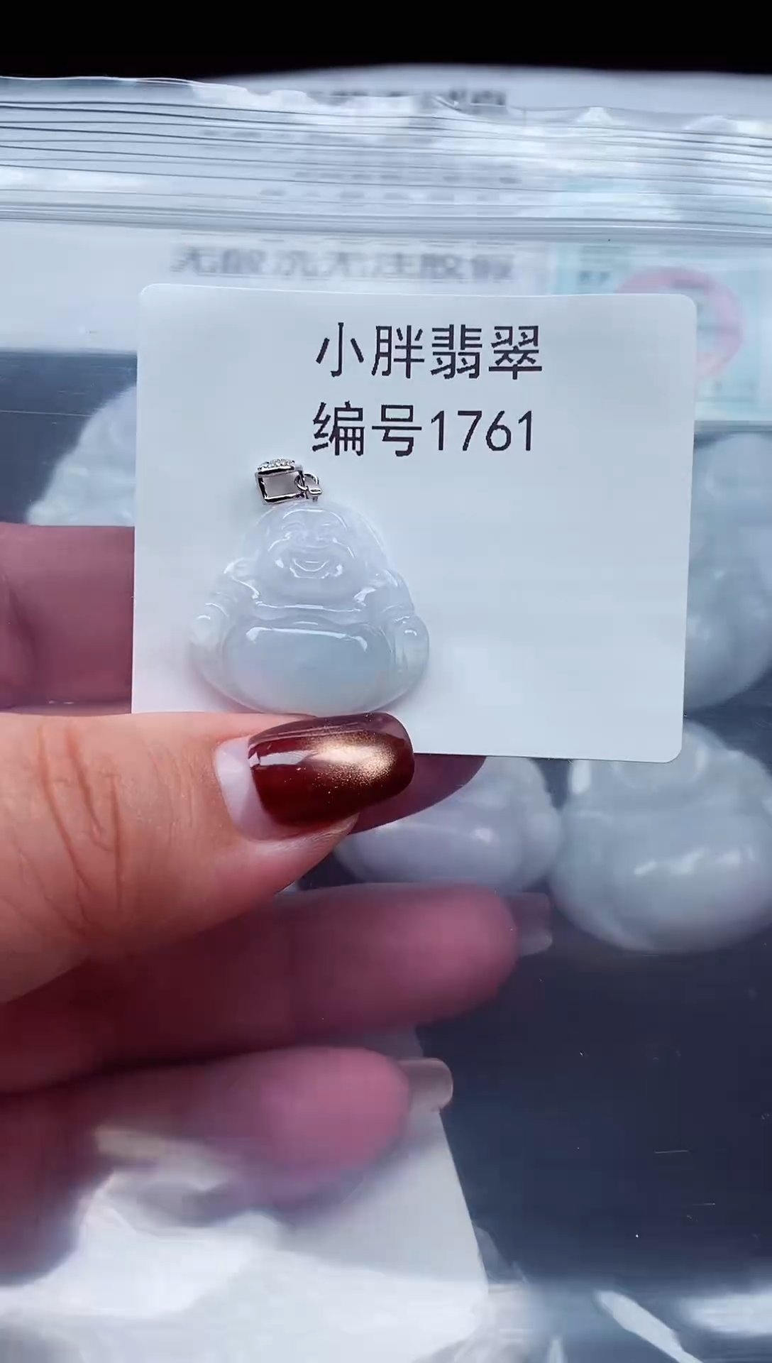 颈饰未镶嵌翡翠兰缅甸天然A货翡翠1761