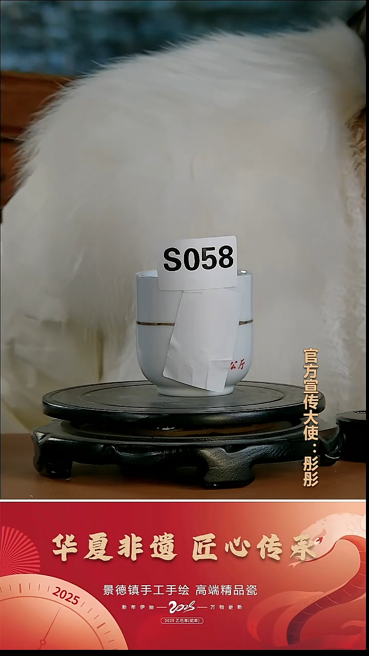 摆件瓷景德镇陶瓷摆件S058