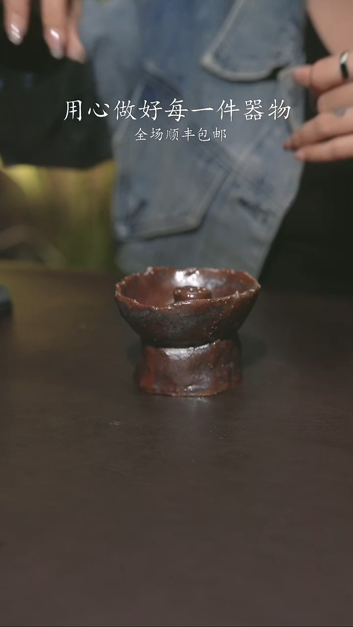 小龙堂柴烧不退不换27