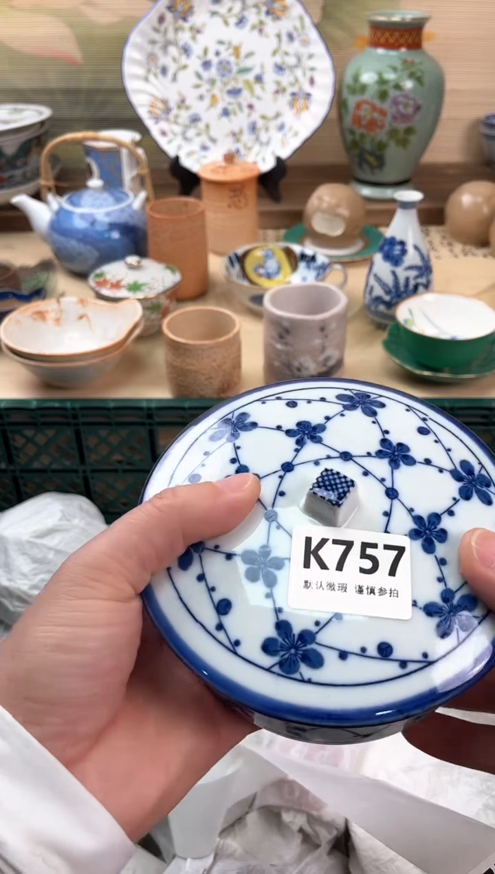 瓷片山****）757                     