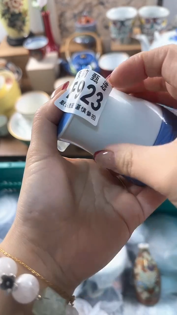 【闪购商品】茉莉甄选壹号商品923