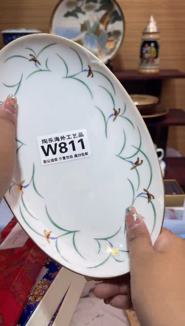 其他牛**?         W811