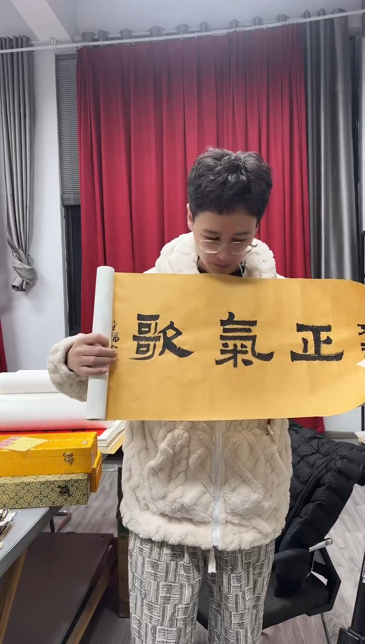 【闪购商品】国画7号叶金福老师书法正气歌