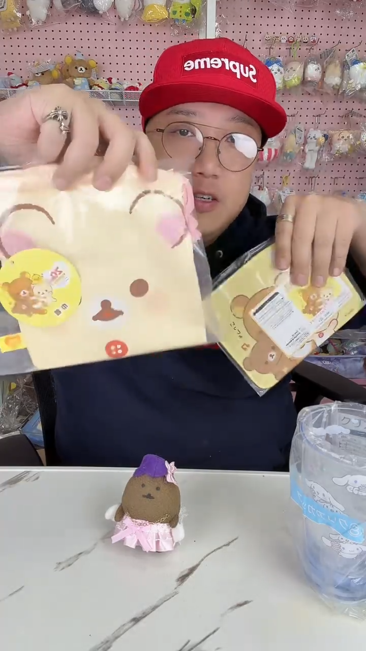 毛绒 轻松熊周边