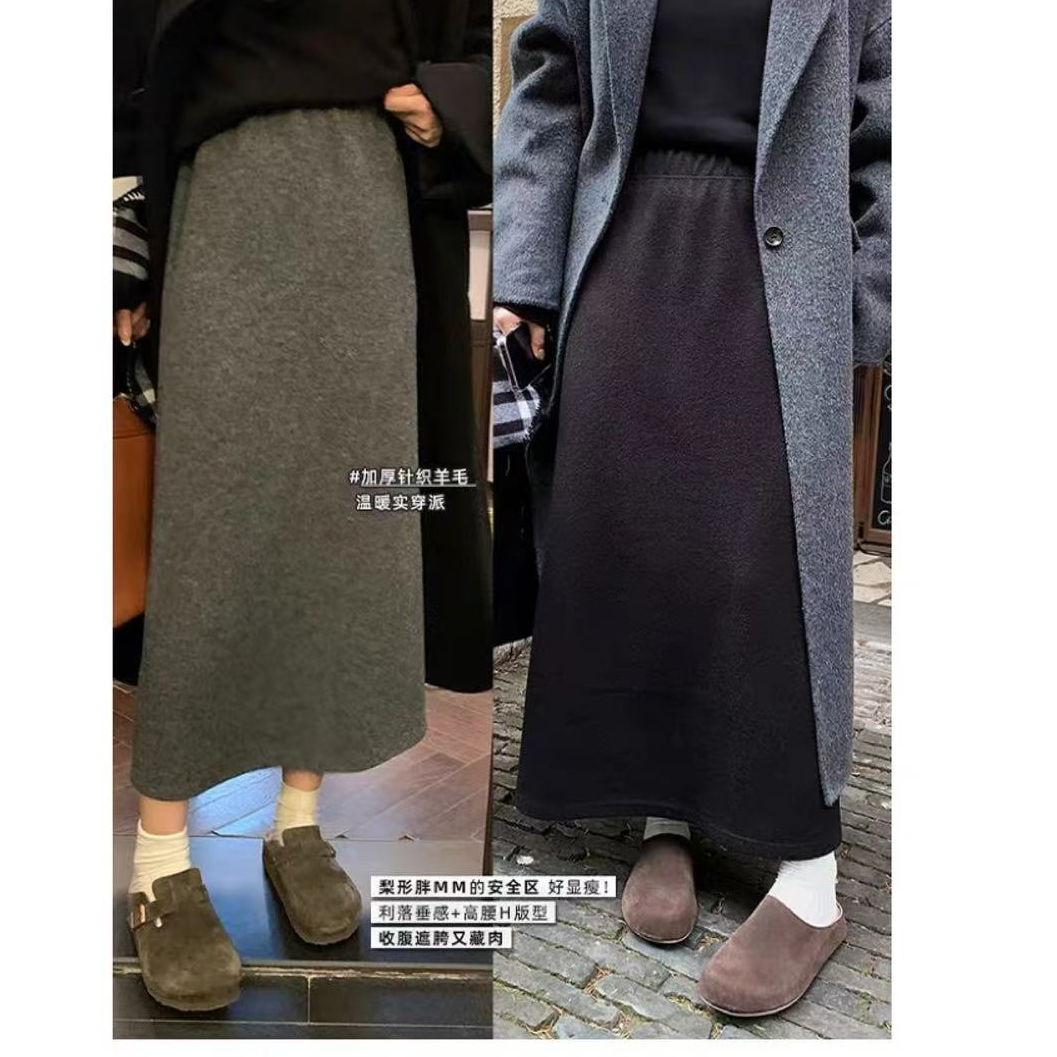 【现货秒发-NAZ微胖定制】实穿主义百搭显瘦针织羊毛半身裙