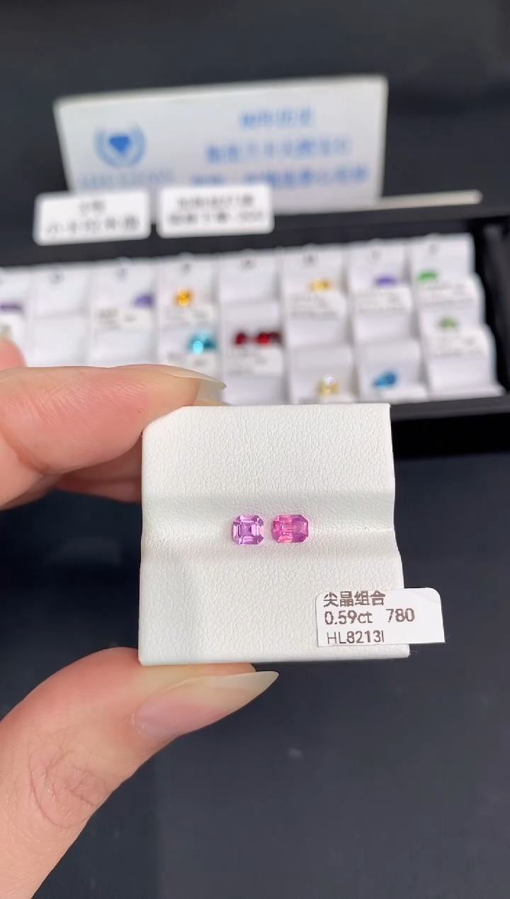 裸石尖晶石0.59CT HL8213I