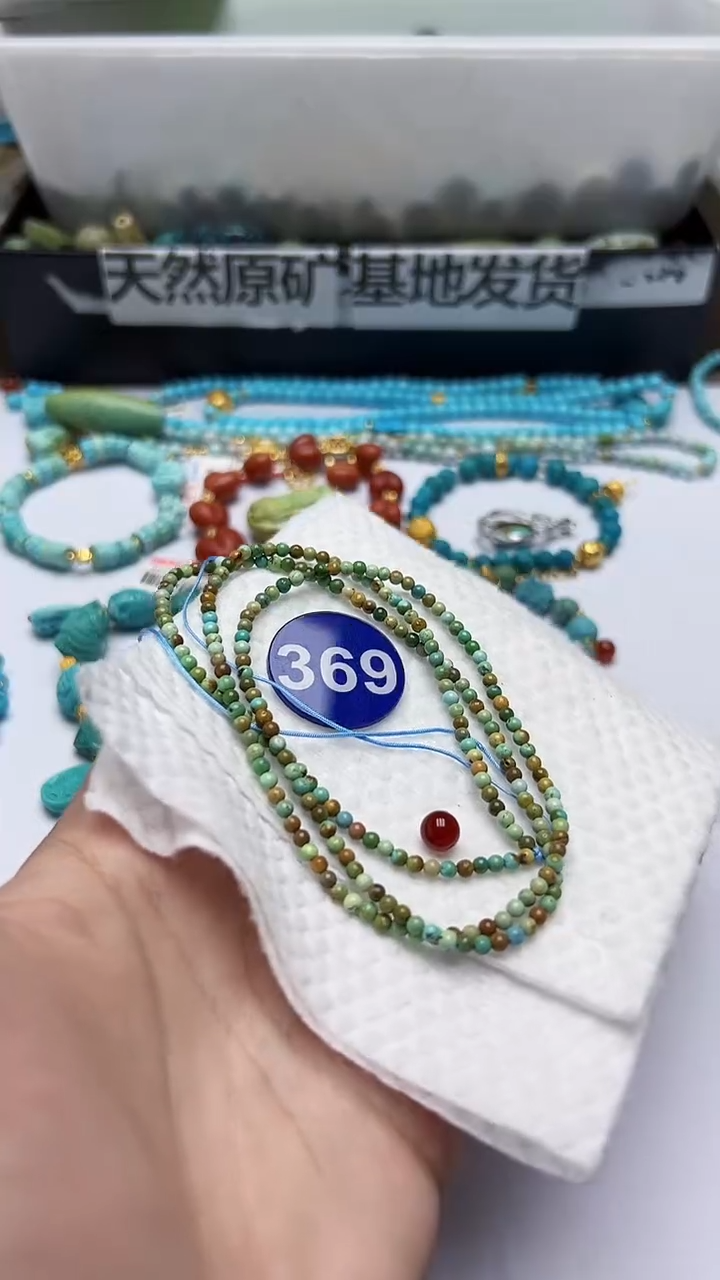 玛瑙/玉髓手串未镶嵌369