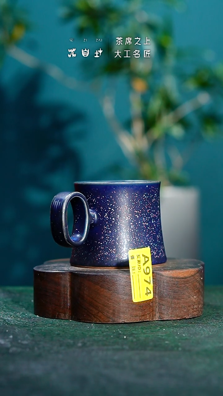 【闪购商品】瓷片神垕钧瓷 精品瓷器 园A974