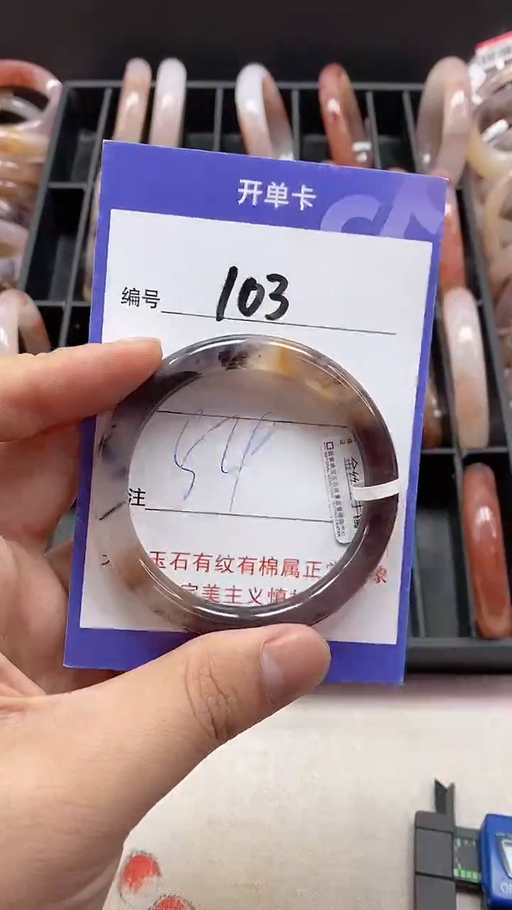【闪购商品】石英质玉手镯未镶嵌103