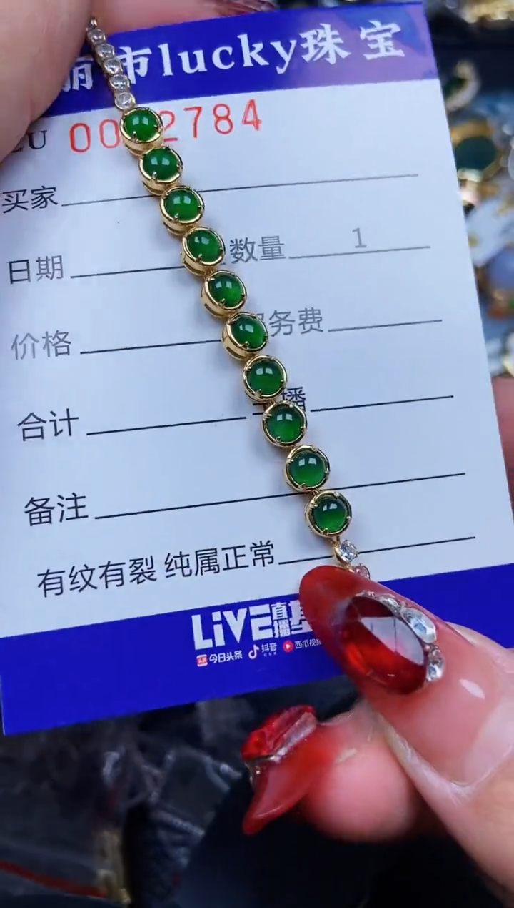 【闪购商品】翡翠颈饰银S925镶嵌2784