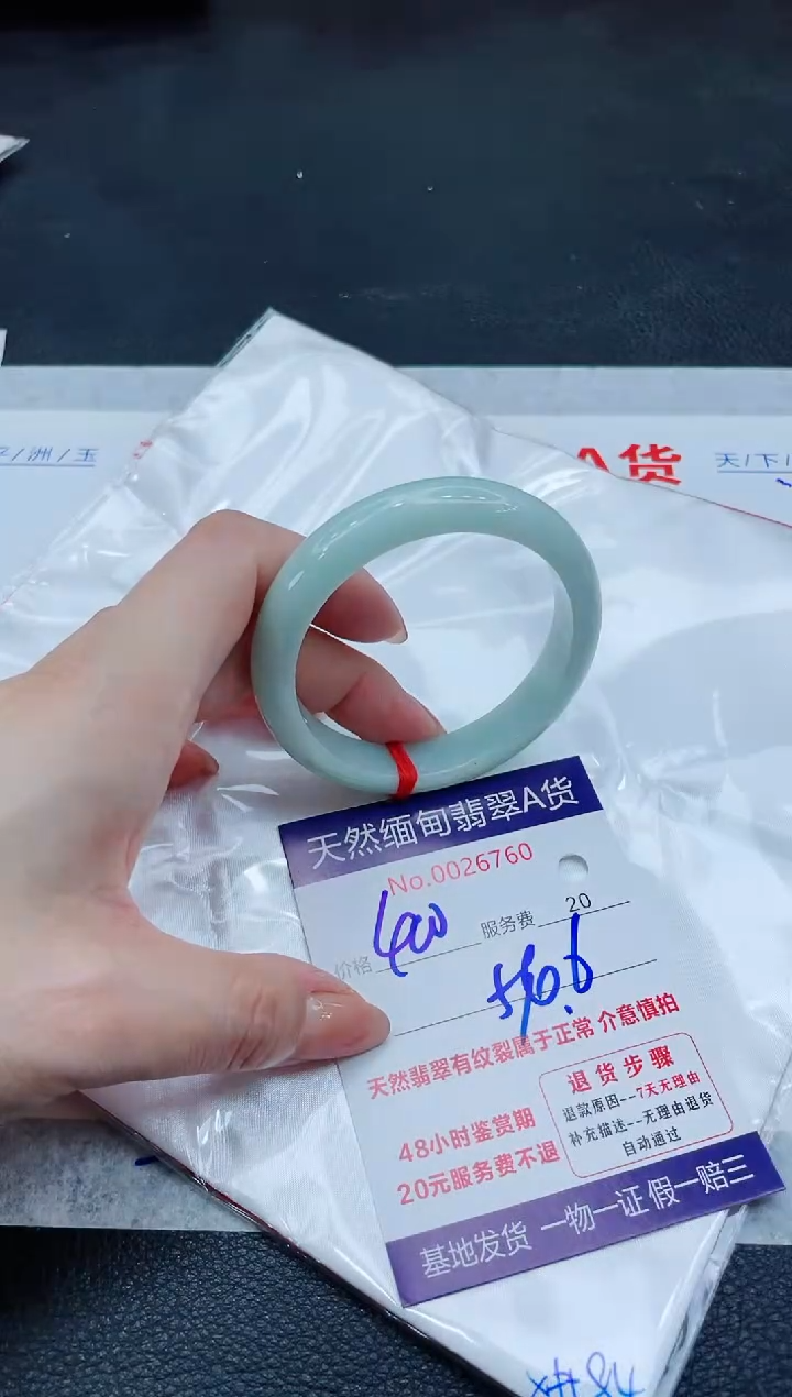 翡翠手镯未镶嵌400.0000