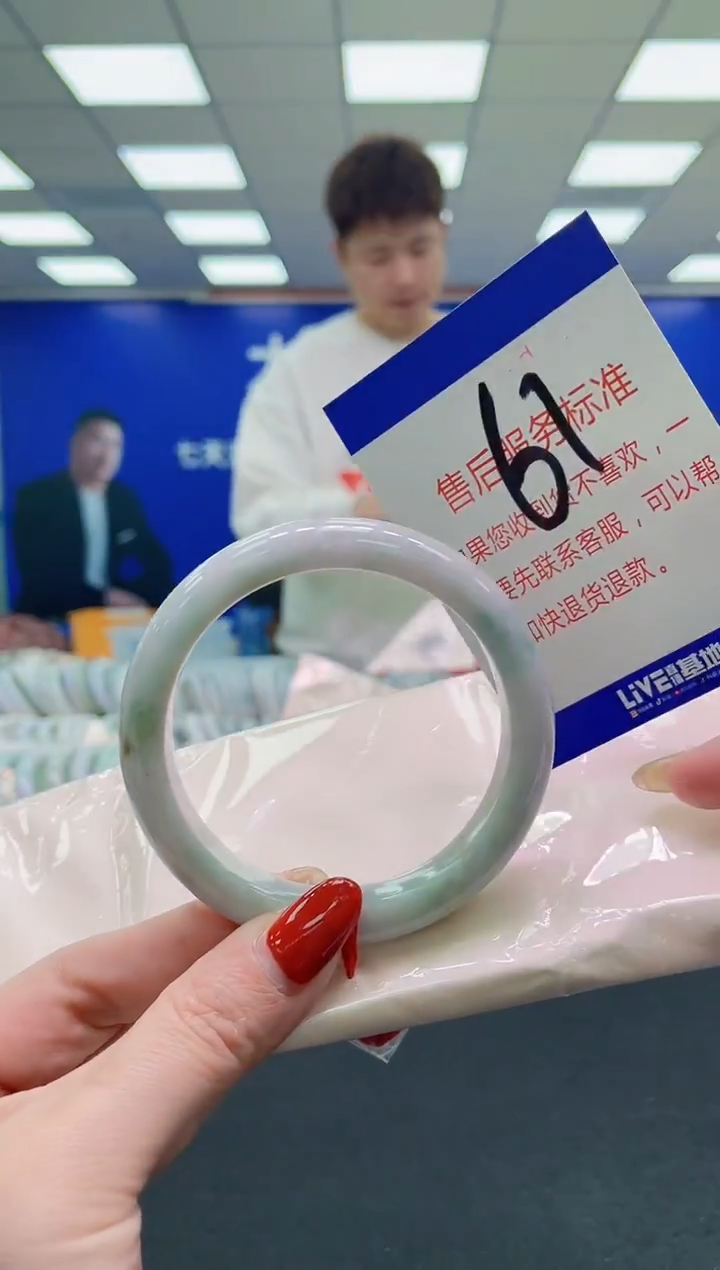 未镶嵌手镯翡翠AAAAAAAAAA