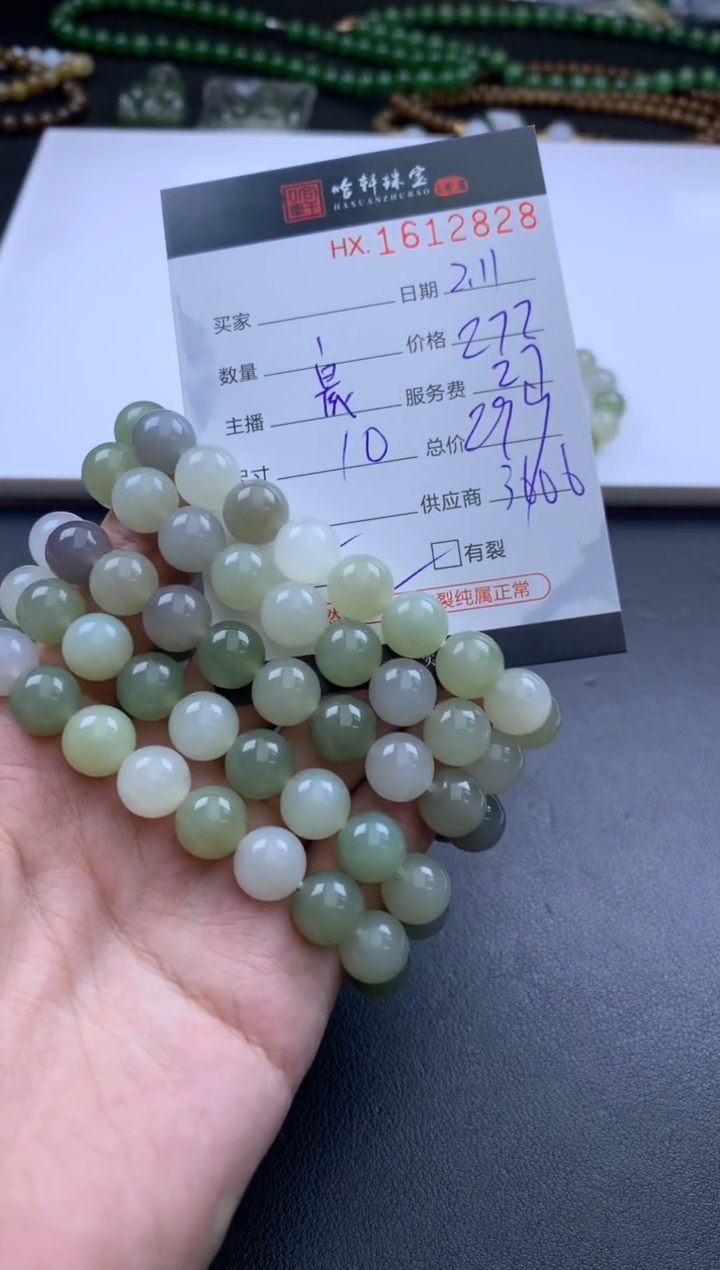 【闪购商品】和田玉挂件未镶嵌哈轩 手串1（有纹有裂）（多样性发其一）