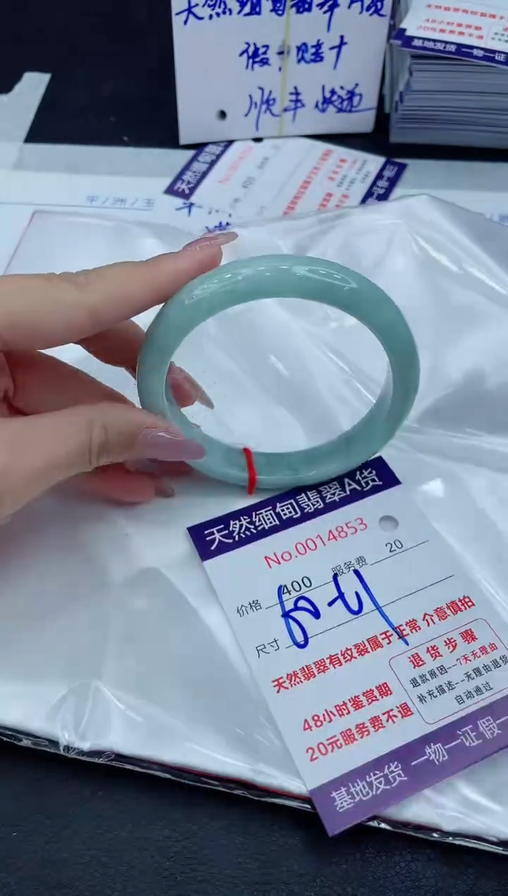 【闪购商品】翡翠手镯未镶嵌111111111111111