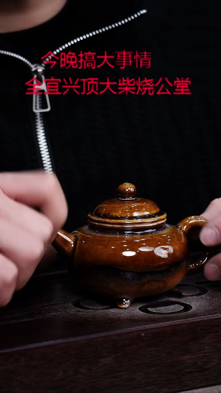 茶壶紫砂宜興紫砂柴燒