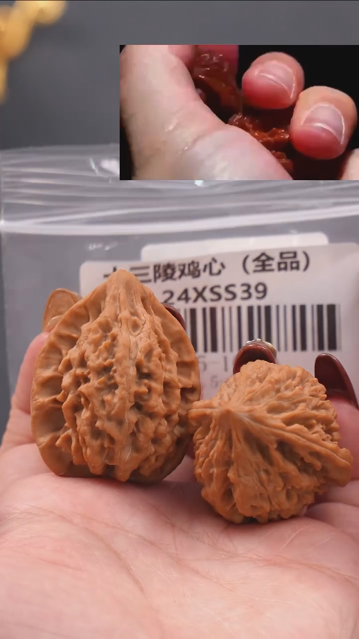 【闪购商品】文玩核桃把件35.5十三陵鸡心（全品）