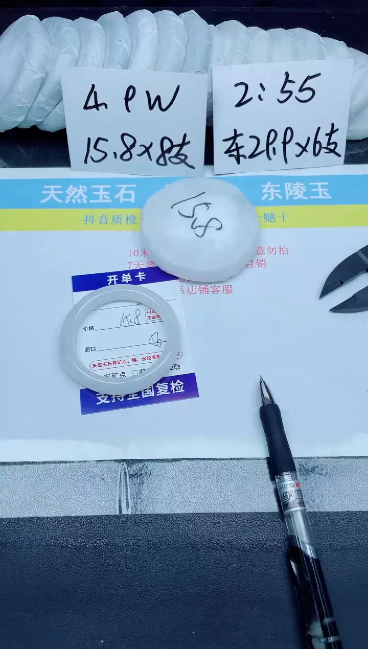 石英质玉手镯未镶嵌212-56.8