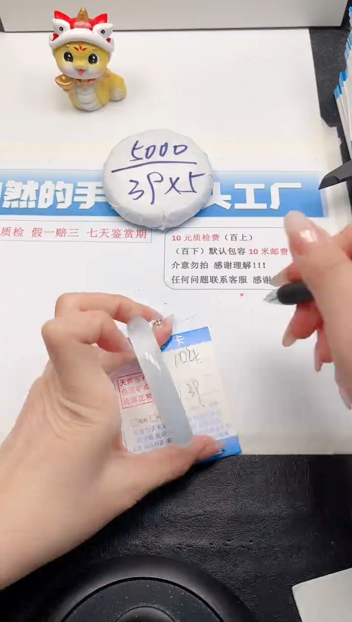 【闪购商品】石英质玉手镯未镶嵌104-56.3