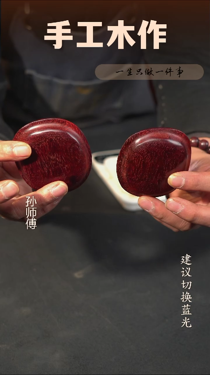 木印度小叶紫檀富甲天下手把件