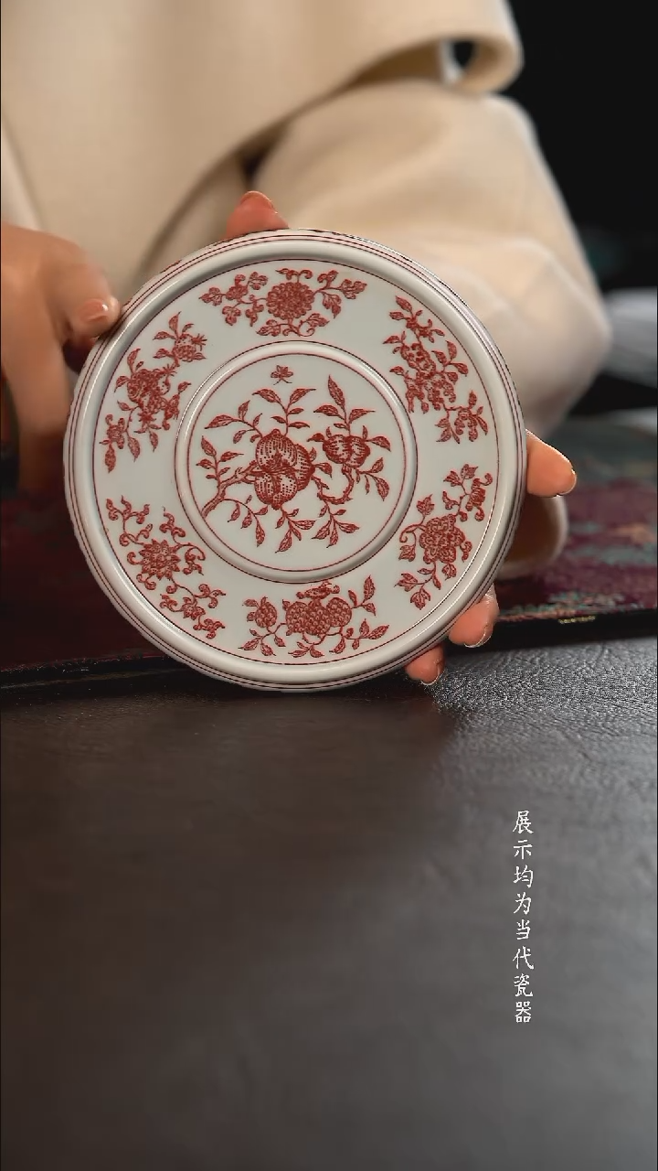 贵红窑釉里红折枝三多大壶垫