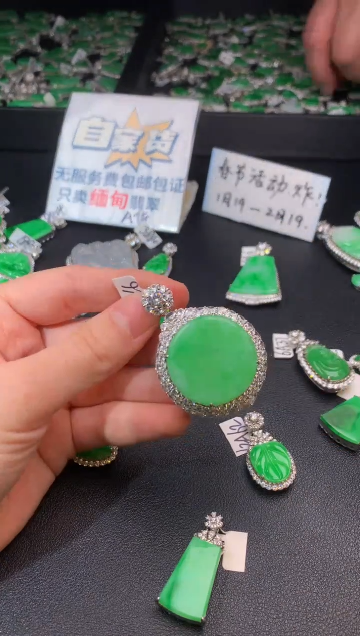 【闪购商品】翡翠颈饰银S925镶嵌翡翠