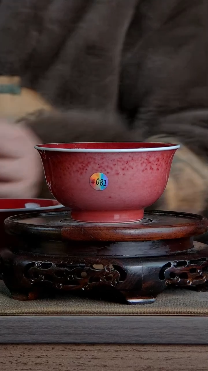 【闪购商品】景韵堂仿清茶叶末釉
