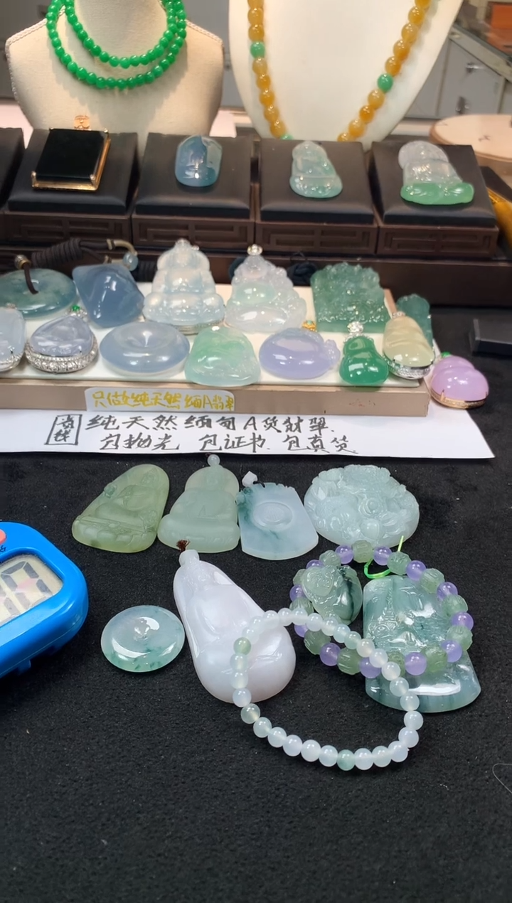 未镶嵌定制翡翠Z*  S毛货不退不换