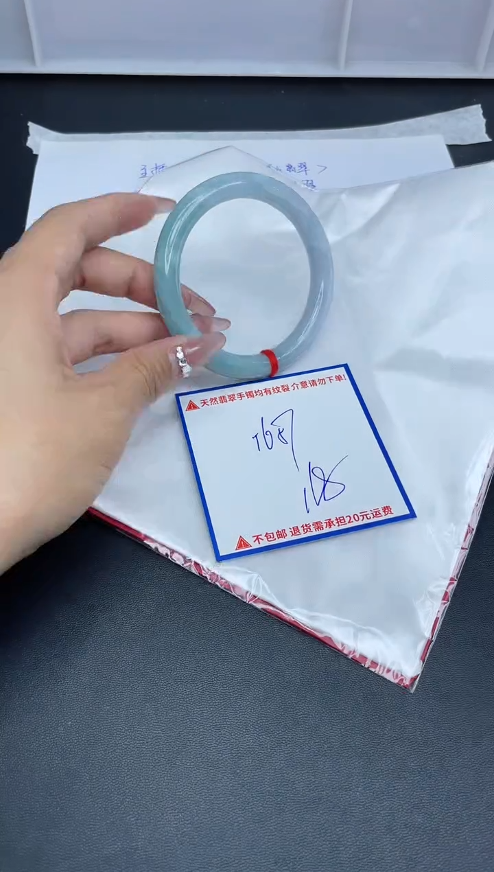 【闪购商品】翡翠手镯未镶嵌我