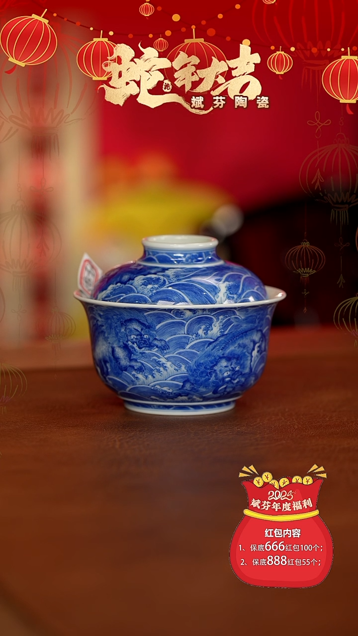 【闪购商品】瓷片斌芬陶瓷严选产品杯377