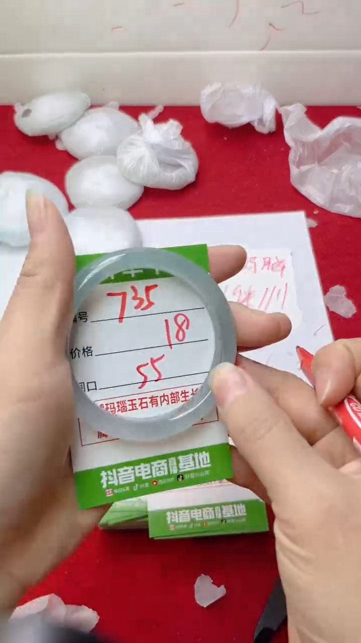 【闪购商品】玛瑙/玉髓手镯未镶嵌735