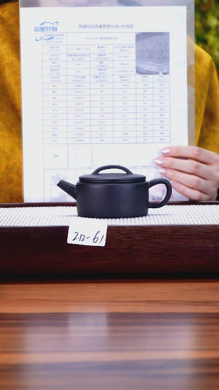 【闪购商品】紫砂茶壶2.12-61点搪 老红泥焐灰汉瓦150