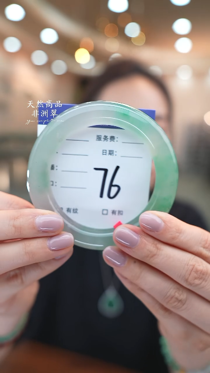 未镶嵌手镯石英质玉76