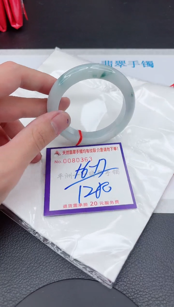翡翠未镶嵌手镯11111111111111